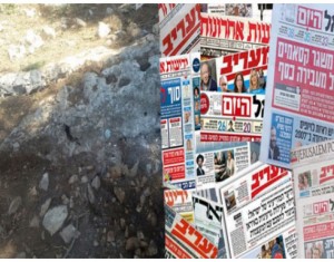 كنز عجلون كما ترويه الصحافة الأسرائيلية