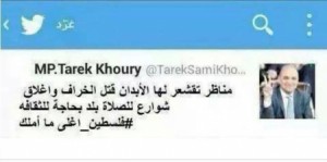 طارق خوري يغرّد...مناظر تقشعر لها الابدان..قتل الخراف واغلاق شوارع للصلاة..!!