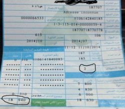 اعتبارا من الشهر الحالي...حكومة النسور تبدأ برفع أسعار فواتير المياه