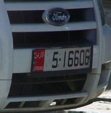 باص حكومي مفقود