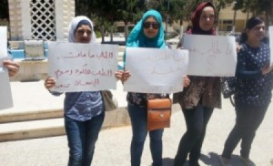 الجامعة الاردنية : تهديد طلابي بخطوات تصعيدية اذا لم تخفض الرسوم