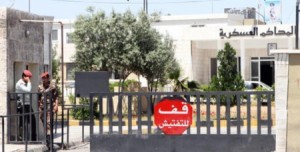 محاكمة 16 متهم بالترويج والالتحاق "بداعش" والحكم عامين على الخطيب