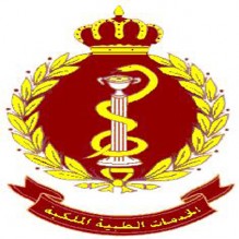 بالاسماء ... احالة عدد من اطباء الخدمات الطبية الملكية الى التقاعد