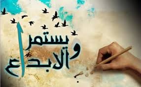 الساخر الساحر ؟!!