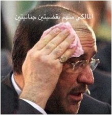 قاضي «صدام حسين» يرفع شكوى قضائية ضد«المالكي»