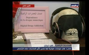 تحذيرات من وصول  لمخدرات الرقمية  للوطن العربي ... فيديو