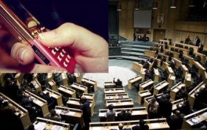 قصة "المسج" التي وصلت النواب قبل بدء الجلسة