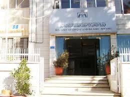 بالأسماء …تعيين ( 33 ) واعظة بعقود سنوية في وزارة الاوقاف والشؤون والمقدسات الاسلامية