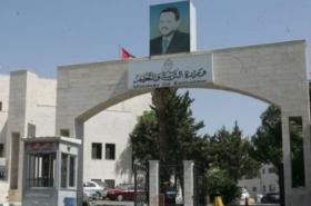 بالأسماء...تعيين ( 274 ) معلماً ومعلمة في وزارة التربية والتعليم