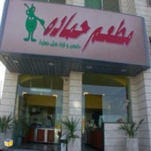 انفجار في مطعم حمادة بضاحيه الرشيد ولا اصابات