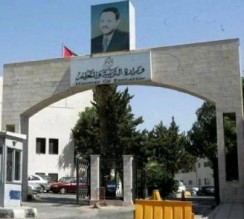 بالأسماء... 274 مرشحاً لوظيفة معلم في وزارة التربية والتعليم