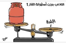 مافيات تتلاعب بالغاز