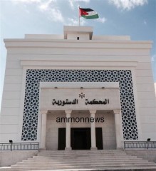 نواب يسألون عن دستورية رواتب رئيس وأعضاء المحكمة الدستورية