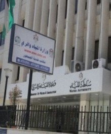 "المياه" تعين مستشاراً بـ17 ألف دينار شهرياً
