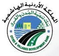 تجاوزات ادارية و مالية ببنك تنمية المدن و القرى....