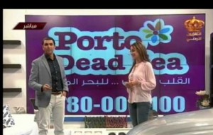 برنامج "رمضان معنا احلى" امام هيئة مكافحة الفساد