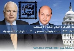 بالفيديو.. ماكين يفوز برهان مع أديب حول براءة مبارك