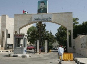 شقق سكنية بأسعار تفضيلية للعاملين في وزارة التربية والتعليم/ المرحلة الثانية