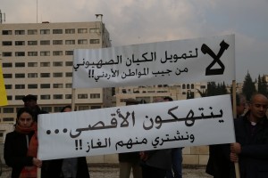 تعليق الصحف الصهيونية على جلسة النواب الرافضة لصفقة الغاز