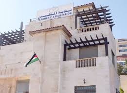 نقابة المعلمين: صرف مستحقات الدبلوم في نهاية الأسبوع