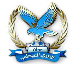 أبو رمان يطلب تحويل ملف النادي الفيصلي الى لجنة النزاهة في مجلس النواب