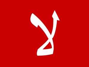 لا تفرحوا لشطب حماس من قائمة الإرهاب.