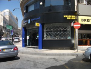 المركزي يوعز بإغلاق "السمهوري" للصرافة