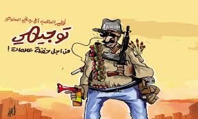 إعلان هــام لطلبة الثانوية العامة " التوجيهي "