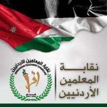 المعلمين تبحث آليات الرد والتصعيد