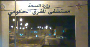 وفاة 3 لاجئين في الزعتري