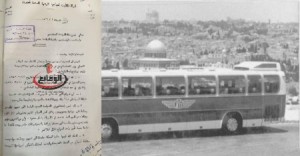 بالصورة ..وفقاً لوثيقة يعود تاريخها لعام 1962 ..لهذه الأسباب أنشئت شركة " جــت " للنقل السياحي عام 1959