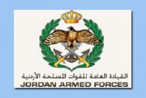 تصريح من القوات المسلحة