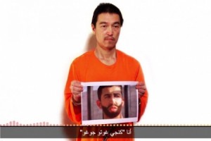 داعش يمهل الاردن 24 ساعة لاطلاق ساجدة الريشاوي ..