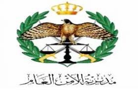 تعينات بين كبار الامن العام .. ابو جمعة نائبا لمدير الامن العام .. والحياري مساعدا