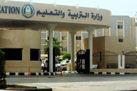 توجه حكومي لإدارة الامتحانات المدرسية من الصف السابع وحتى التوجيهي