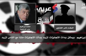 رسمـــيا وشعبيــا.. مصــــر فـــي حالـــة حـــرب