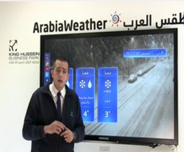 بالفيديو...الشاكر: الثلوج ستغطي المملكة خلال عاصفة_جنى