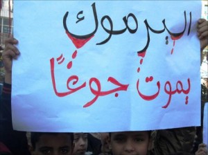 166 وفاة بسبب الجوع في مخيم اليرموك ..