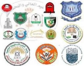 إعلان أسماء المرشحين للقبول في الجامعات الـ3 عصرا