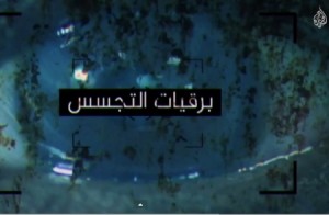 بالفيديو ... "برقيات التجسس" أكبر سبق استخباري لـ"الجزيرة"