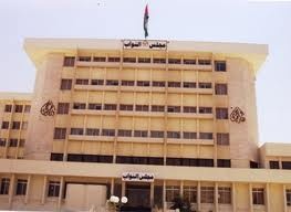 الحكومة تتغيب عن جلسة الموازنة العامة