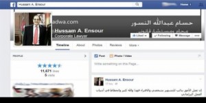 "حسام النسور" نجل رئيس الوزراء : هذا انحطاط في أدبيات العمل النيابي