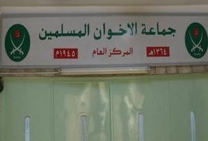 الذنيبات: مستقبل "الإخوان" إما الحل أو الدمج