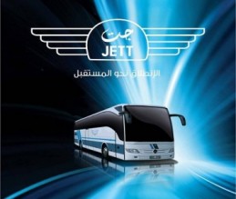 بيان صادر عن شركة جت : ( لا ) صحة ..و ( لا ) دقة حول تعرض إحدى حافلاتنا لحادث مروري على طريق معان