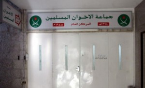 مصادر: الحكومة صادقت على قرار بإعادة تسجيل جماعة الإخوان