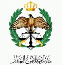 بيان هام صادر عن الامن العام حول استخدام نظام الإنذار المبكر