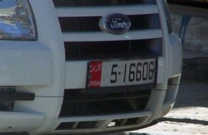 تعميم من رئيس الوزراء لجميع الوزارات والدوائر الرسمية والمؤسسات والهيئات العامة