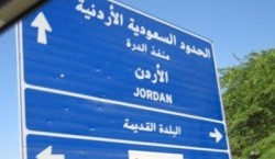 وفاة 4 معتمرين أردنيين بحادث .. أسماء