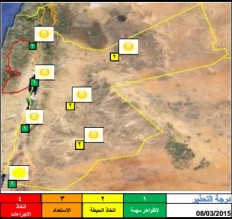 نشرة جوية مفصلة ودرجات الحرارة أعلى من معدلاتها لمثل هذا الوقت