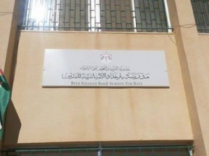 مسلحون يقتحمون مدرسة بالشوبك.. و يعتدون على معلم بسبب "حلاقة شعر" !!!